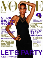 Joan Smalls fait la couverture de Vogue Magazine