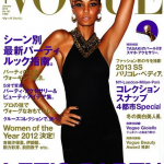 Joan Smalls fait la couverture de Vogue Magazine 